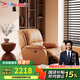 芝華仕 頭等艙真皮沙發(fā)客廳頭層牛皮電動(dòng)功能沙發(fā)單人懶人躺椅K621 赤霞橙-電動(dòng)-可搖 15天發(fā)貨