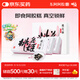 東阿阿膠桃花姬阿膠糕75g*3即食阿膠糕禮盒補品營養(yǎng)品送長輩花少好營養(yǎng)