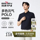 柒牌【7A抗菌2A防螨】短袖polo衫男夏季涼感抗皺翻領(lǐng)上衣 XL