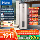 海爾（Haier）家用/商用立式落地式速熱電熱水器100升/150升及以上工廠理發(fā)店宿舍洗澡大容量中央全屋熱水器 150L 3000W 全屋熱水/速熱增容大水量