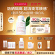 嬌韻詩(shī)輕透防曬乳30ml潤粉色SPF50+PA++滋潤隔離美白清爽教師節禮物
