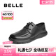 百麗（Belle）七夕禮物厚底兩穿商務(wù)鞋男2025新款商場(chǎng)同休閑皮鞋8TB01BM5 黑色 39 (245mm)