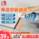 雨虹防水瓷磚修補(bǔ)劑強(qiáng)力粘合劑瓷磚空鼓脫落起翹粘接劑 墻地瓷磚縫隙灌漿 空鼓劑 280g 2瓶