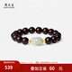 周大生小葉紫檀足金鑲玉手串小葉紫檀金鑲玉手串送男友女友父親節禮物 小葉紫檀金鑲玉手串（女款）