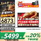 聯(lián)想筆記本電腦游戲本 2025【補貼20%】滿(mǎn)血RTX5060大學(xué)生設計師建模3d渲染電競本可選小新/悅系/Think i7-13620H 32G內存 1T固態(tài)丨升級悅系 全新升級 買(mǎi)手力薦丨官方正品