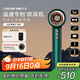 LANSAM零速吹風(fēng)機家用風(fēng)筒等離子護發(fā)高速大功率大風(fēng)力不傷發(fā)負離子電吹風(fēng)七夕情人節禮物 青春版-典雅綠