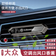 巫記車(chē)載香薰出風(fēng)口汽車(chē)香氛車(chē)內飾品擺件車(chē)用香水高檔持久淡香男女士 大眾帕薩特朗逸邁騰速騰途觀(guān)