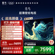 FFALCON雷鳥(niǎo) 85英寸 真·壁紙電視 無(wú)縫貼墻 一體化薄機身 4K144Hz高刷 智能平板超薄壁畫(huà)藝術(shù)電視機 85英寸 雷鳥(niǎo)·青鳥(niǎo)系列