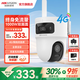 ?？低旽IKVISION4g終身免流量攝像頭雙攝1000萬(wàn)超清智能補光全彩夜視360°無(wú)死角全景家用監控器室外監控 標準版（送內存卡+防水電源線(xiàn)） 雙攝500萬(wàn)像素/終身免流