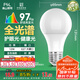 FSL佛山照明LED燈泡Ra97顯節(jié)能球泡豁免級(jí)藍(lán)光E27大螺口光源12W白光