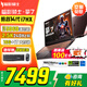 宏碁（acer）暗影騎士擎6/7電競游戲本 2024新14代處理器黑神話悟空2.5K滿血獨(dú)立顯卡筆記本 擎7-i7-14650HX 16G RTX5060 1T高速固態(tài)硬盤 2.5K屏