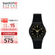 斯沃琪（Swatch）瑞士手表金色密碼2.0 七夕禮物男女學(xué)生石英腕表考試表 SO28B113