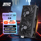 瀚鎧（VASTARMOR）AMD RADEON RX 9060 XT 16GB OC 黑色合金 電競游戲DeepSeek智能AI學(xué)習(xí)繪圖視頻渲染顯卡
