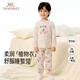 英氏（YEEHOO）家居服套裝四季打底內衣褲男童女童7A抑菌中大童睡衣