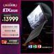 ROG幻X 2025 銳龍AI MAX 13.4英寸 觸控二合一游戲本筆記本電腦(R AI MAX 390 32G 1T 2.5K 180Hz)