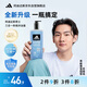 阿迪達(dá)斯 （adidas）男士沐浴露洗發(fā)水洗面奶三效合一 游泳去氯清涼止癢 熱情600ml