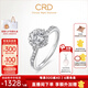 CRD克徠帝【現(xiàn)貨閃發(fā)】花幻鉆戒鉆石戒指群鑲閃耀克拉求婚鉆戒 共約50分 主石30分D-E色SI