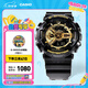 卡西歐（CASIO） G-SHOCK 卡西歐黑金運動(dòng)男士手表石英電子表送男士友禮物禮物 GA-110GB-1APR-200米防水