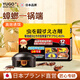 ZYUO日本蟑螂藥特效全窩端滅蟑呋蟲(chóng)胺膠餌家用廚房小強室內一窩端屋用 12枚裝【適用90平方】連環(huán)滅殺 全屋無(wú)蟑