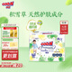 大王【品牌直供 安心品質(zhì)】天使自然之恩拉拉褲XL32片(12-17kg)