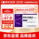 【原研藥】[信立坦] 阿利沙坦酯片240mg*14片/盒  信立泰
