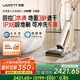 uwant友望洗地機太空臂云霄版【25kPa吸力 0纏毛 0水漬 】超薄躺平AI自清潔家用洗地機吸拖一體