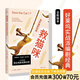 【官方直營】救貓咪：電影編劇指南 編劇入門經(jīng)典 樊登推薦 一句話故事 商業(yè)電影的經(jīng)典寫作套路和技巧 果麥出品  閱讀狂歡節(jié)