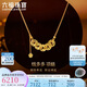 六福珠寶七夕禮物 錢(qián)多多黃金項鏈碎碎冰銅錢(qián)足金貓爪頸鏈計價(jià) 約6.27克