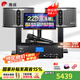 惠威（HiVi）KF12 家庭ktv音響套裝家庭影院12英寸家用四分頻卡拉ok唱歌雙系統(tǒng)點(diǎn)歌機(jī)一體機(jī)全套設(shè)備音箱 套裝1：12吋2.0歡唱款【超高性價(jià)比】