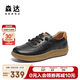 森達(dá)板鞋女商場(chǎng)同款戶外行走平底休閑鞋4CF23AM4 黑色 38
