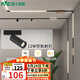 雷士（NVC） 磁吸軌道燈精品嵌入式無邊框筒燈客廳導(dǎo)軌燈商業(yè)無主燈led線條燈 【Ra95導(dǎo)軌射燈】12瓦暖白光