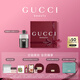 古馳（GUCCI）【張凌赫同款】罪愛男士淡香水50ML香氛禮盒七夕情人節(jié)禮物送男友