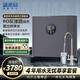 藍密碼凈水器 魔方三代 RO反滲透凈飲機 過(guò)濾器直飲機 家用廚下式 上門(mén)安裝 【活動(dòng)3+1年】4年無(wú)憂(yōu)尊享套餐 凈水魔方三代機