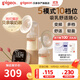 貝親吸奶器電動(dòng)優(yōu)享變頻可充電擠奶器靜音型集奶器輕巧便攜式擠乳器 電動(dòng)雙邊款