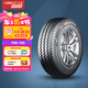富神（FORTUNE） 全新貨車輪胎 加厚載重胎 185R14C/LT 102/100R FSR102適配小康
