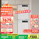 町渥【國(guó)家補(bǔ)貼20%不限地域】小方糖10公斤滾筒洗衣機(jī)烘干機(jī)組合熱泵洗烘套裝純平嵌T7W+D3W 雪巖白