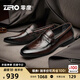 零度Zero商務(wù)男鞋2025春夏新款真皮鞋子一腳蹬休閑皮鞋正裝鞋樂(lè)福鞋男 暗棕色-25 【頭層手抓紋】 42 (260mm)