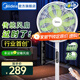 美的（Midea）幸運草安睡風(fēng)扇直流變頻電風(fēng)扇落地扇四葉草一級能效輕音省電桌面臺式立式兩用電扇家用節(jié)能扇 【直流變頻輕音 五星舒適認證】遙控 SDH30RX
