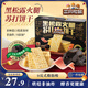 三只松鼠黑松露火腿蘇打餅干1kg  餅干糕點(diǎn)藜麥休閑零食中秋禮盒節日送禮