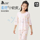久歲伴兒童睡衣女童家居服春夏季薄款透氣少女中大童七分褲空調服套裝 淺粉 170 /身高160-172體重105-120斤