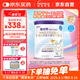 紐太特 特殊醫學(xué)用途嬰兒乳蛋白深度水解配方食品 0-12月適用 450g