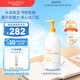Mama&Kids日本進口兒童保濕乳液380ml面部身體潤膚乳霜4-10歲男女孩通用
