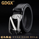 GDGX自動(dòng)扣皮帶男真皮腰帶頭層牛皮z字母扣商務(wù)休閑褲帶禮盒裝3.5cm 黑色 115cm