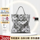 三宅一生（ISSEY MIYAKE）LUCENT女包經(jīng)典六格單肩斜挎手提電腦包大容量 送女友節日送禮 金屬灰 AG053 91