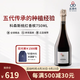 COESSENS法國香檳科森斯·拉吉利耶酒莊小農香檳葡萄酒高分推薦起泡酒送禮 無年份桃紅香檳750ml