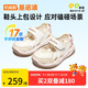 基諾浦（ginoble）涼鞋25夏季18個(gè)月-5歲兒童透氣學(xué)步鞋沙灘鞋GW1742棉白/棕色