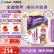 雅培小安素兒童成長(cháng)奶粉港版保兒加營(yíng)素3+ 3-10歲兒童適用 850g 【巧克力味-1罐裝】效期:26年8月