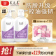 養(yǎng)元青洗發(fā)水云南白藥女士防脫長發(fā)控油蓬松大容量囤貨裝500ml*2