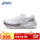 亞瑟士（ASICS）跑步鞋女鞋GEL-KAYANO 30鉑金款穩(wěn)定支撐運(yùn)動(dòng)鞋1012B718 37碼
