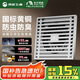 雨虹飛魚黃銅鍍鉻銀鏡面防反水防臭地漏衛(wèi)生間大排量下水道淋浴地漏